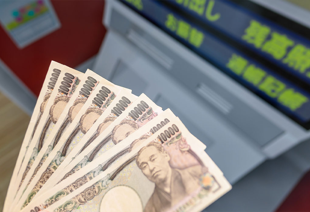 入金